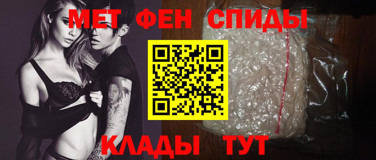 АМФ Розовый  Вход с VPN  АМФЕТАМИН  Бор  Amphetamine 