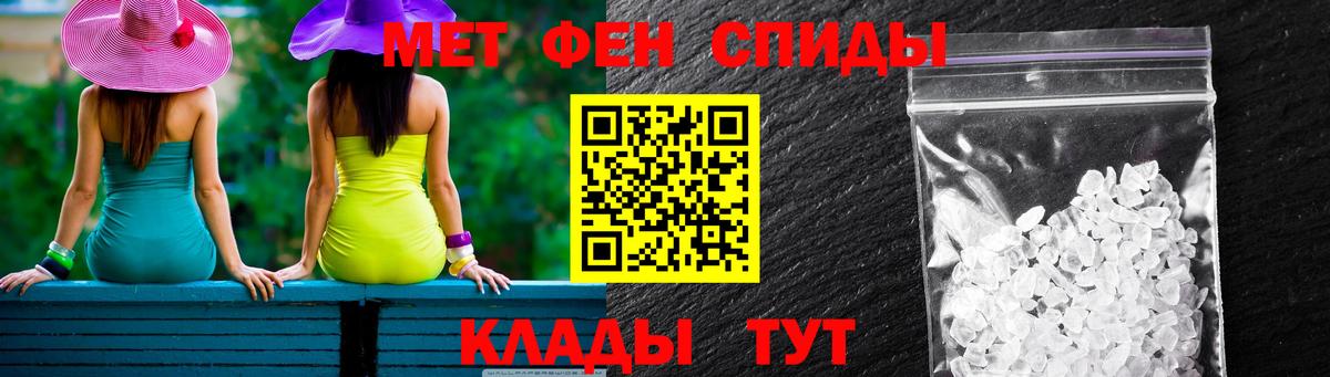 Amphetamine VHQ Бор