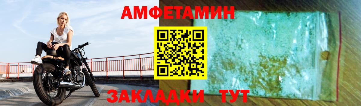 Alpha PVP Бор