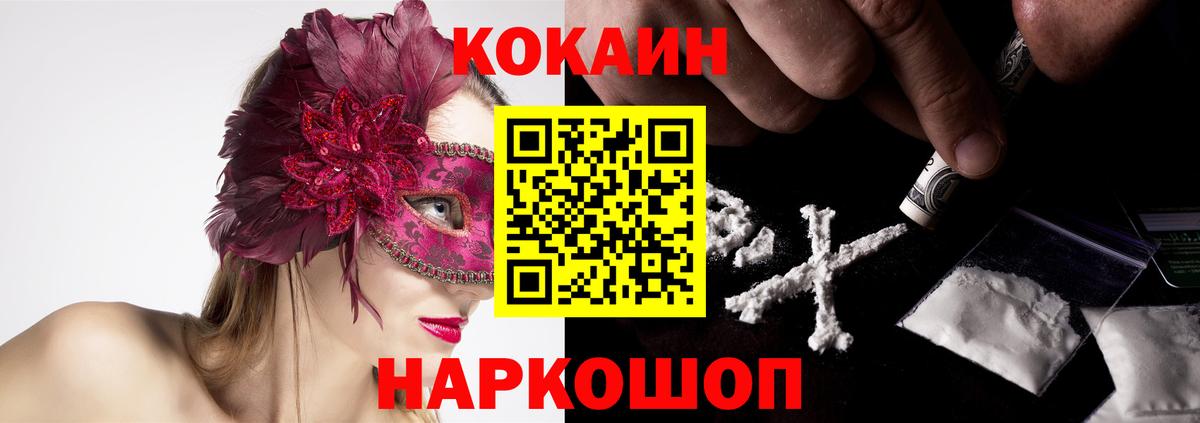 COCAIN 99% Бор