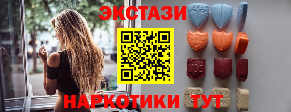 Ecstasy XTC Бор