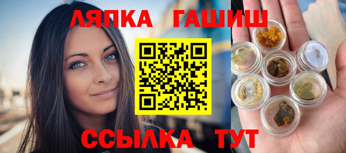 Cocaine  Бор  ГАШИШ  Меф   Вход с VPN  Меф МЯУ МЯУ  Каннабис  ЭКСТАЗИ 