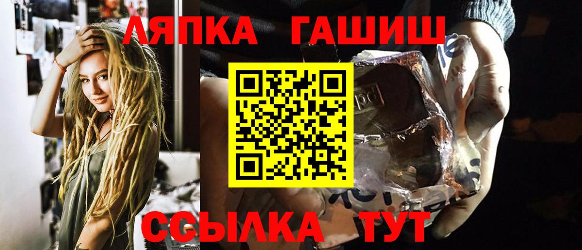 Гашиш 40% ТГК  Гашиш  Бор  Вход с VPN  ГАШИШ Ice-O-Lator 