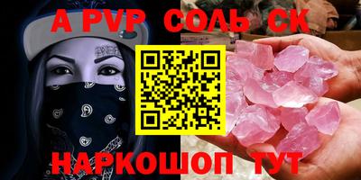 амфетамин Аргун
