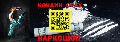 мефедрон мука Апшеронск