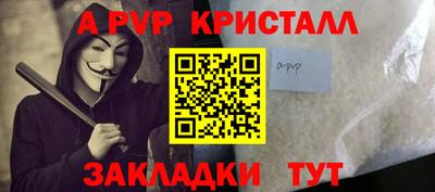 амфетамин Аргун