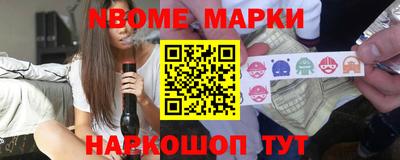 мефедрон мука Апшеронск