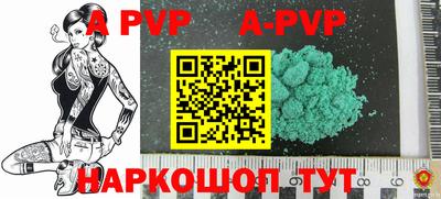 амфетамин Аргун