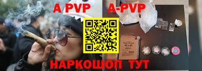 мефедрон мука Апшеронск