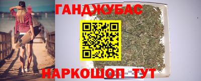 мефедрон мука Апшеронск