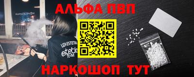 мефедрон мука Апшеронск