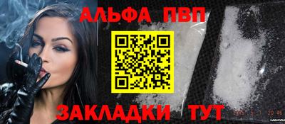 амфетамин Аргун