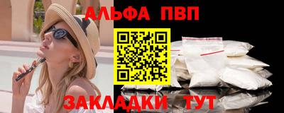 амфетамин Аргун