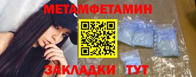 амфетамин Аргун