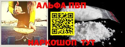 мефедрон мука Апшеронск