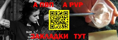 амфетамин Аргун
