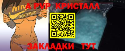 хмурый Апрелевка
