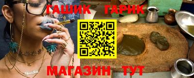 метамфетамин Будённовск