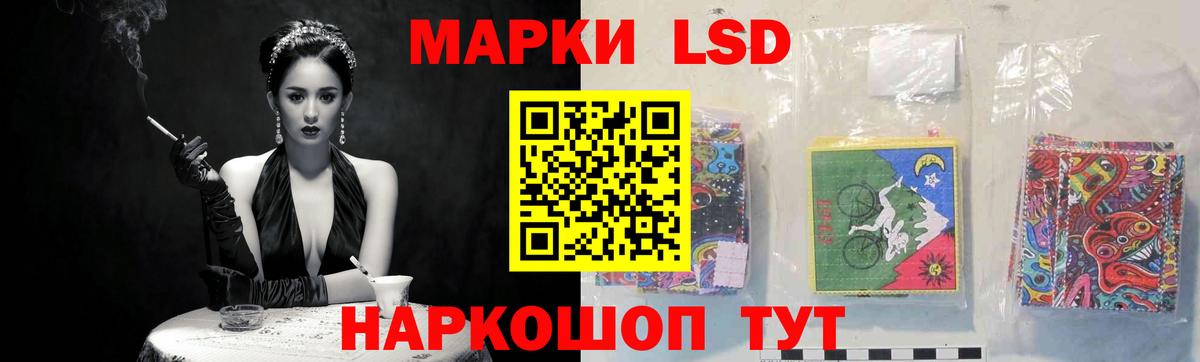 Бор  LSD-25 экстази кислота  ЛСД экстази кислота  LSD-25 экстази  Вход с VPN 