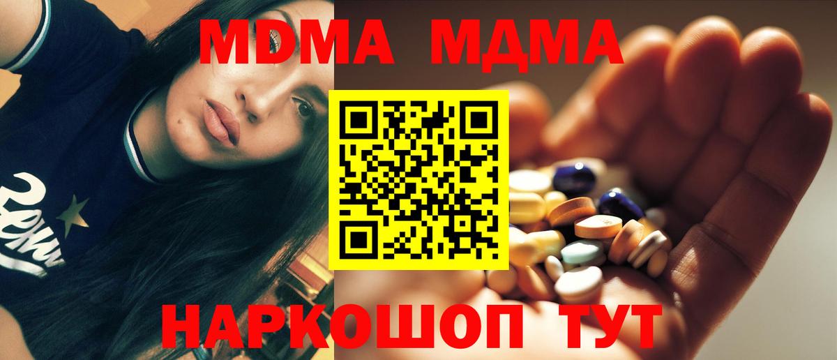MDMA VHQ Бор