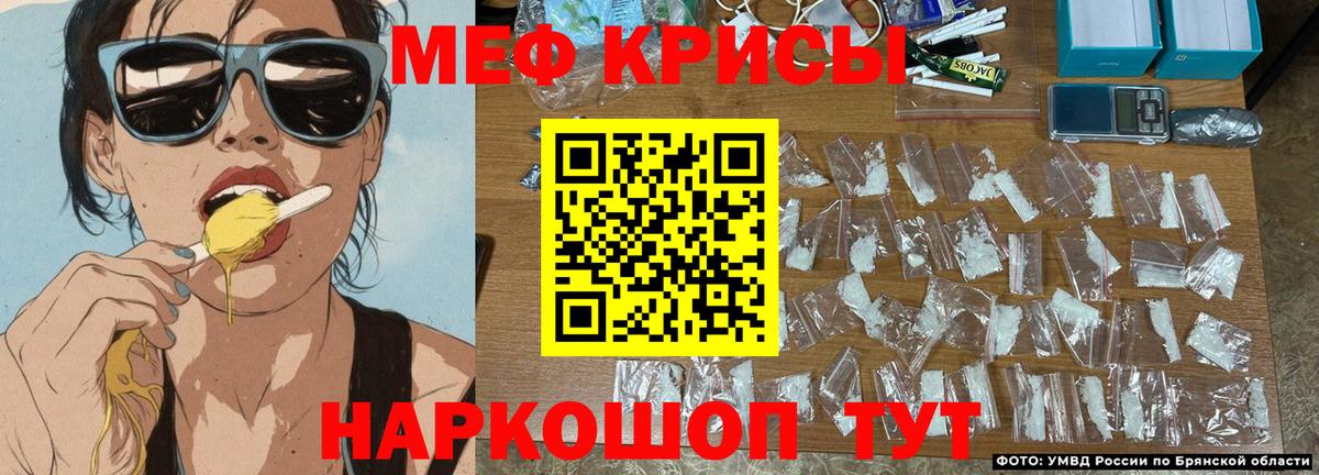 Мефедрон VHQ  МЯУ-МЯУ мука  кракен зеркало  Вход с VPN  Бор  МЯУ-МЯУ 