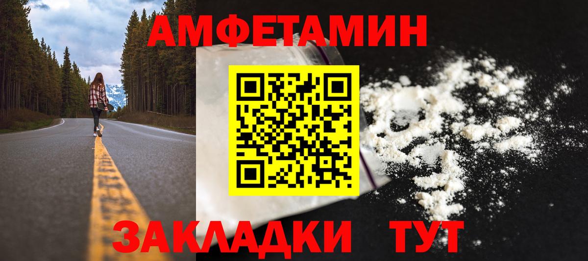 Метамфетамин мет Бор
