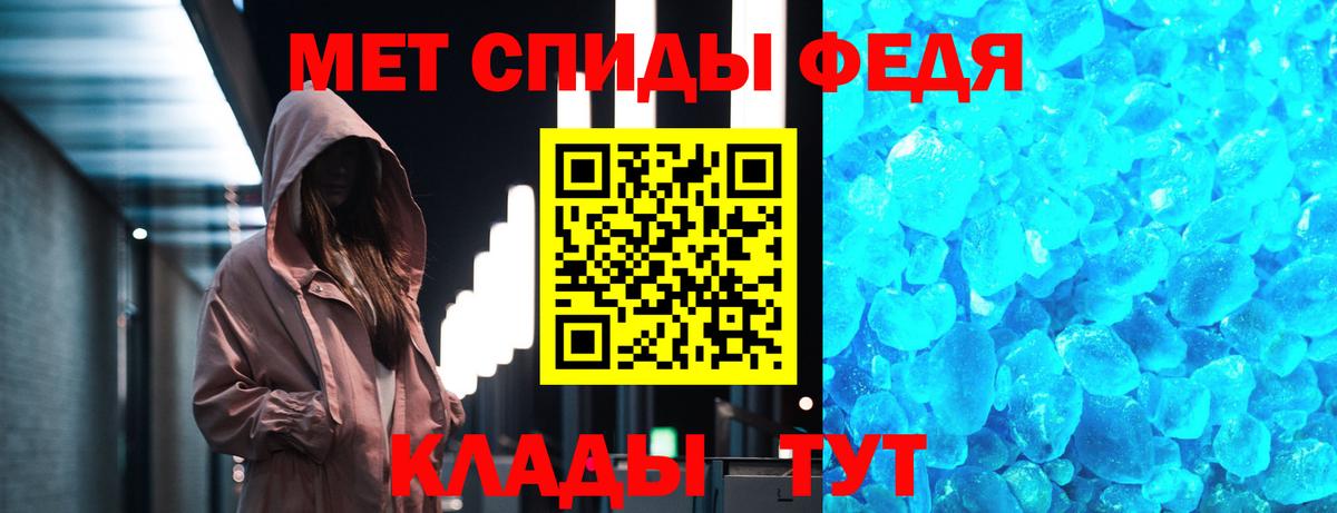 Первитин  МЕТАМФЕТАМИН мет  МЕТАМФЕТАМИН мет  Вход с VPN  Бор 