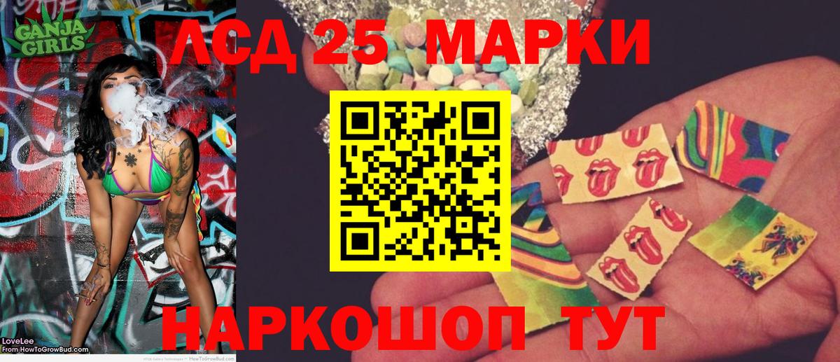 Наркотические марки 1500мкг Бор