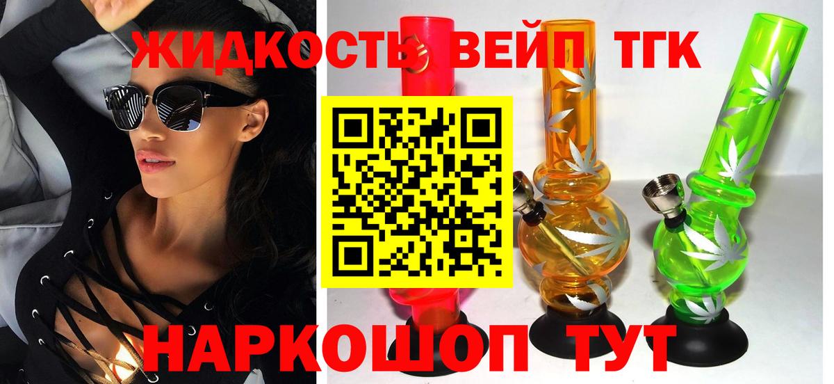 Бор  KRAKEN как войти  Дистиллят ТГК THC oil  Вход с VPN  Дистиллят ТГК жижа 
